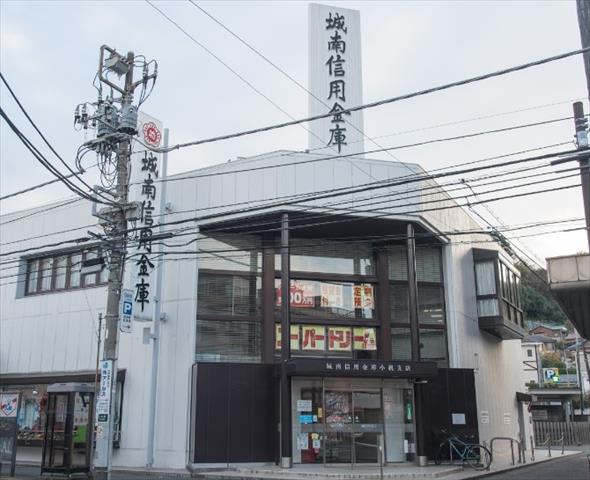 銀行　城南信用金庫 小机支店（銀行）まで1299m