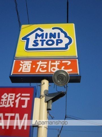 コンビニ　ミニストップ仙台川平店（コンビニ）まで1357m