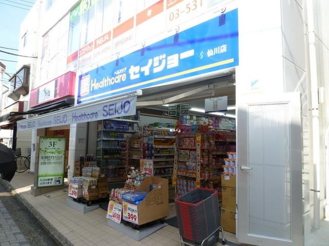 その他　セイジョー（その他）まで650m