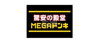 ショッピングセンター　MEGAドン・キホーテ新世界店（ショッピングセンター）まで1127m