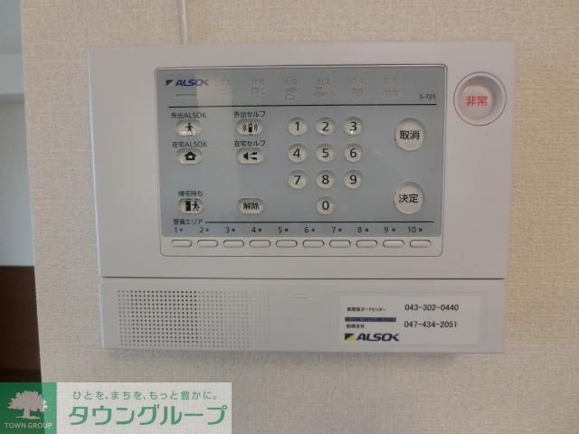セキュリティ　安心のＡＬＳＯＫセキュリティー