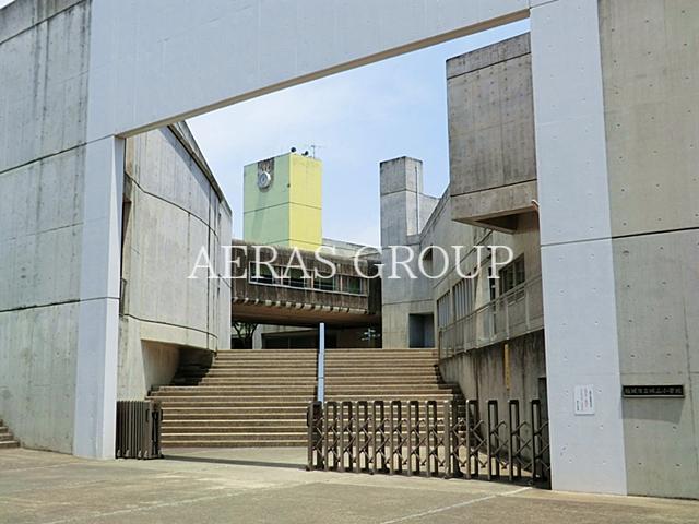 小学校　稲城市立城山小学校（小学校）まで891m