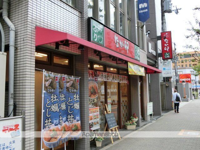 その他　なか卯（その他）まで102m