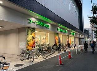 スーパー　コープ中野中央店（スーパー）まで529m