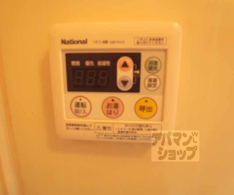 その他設備