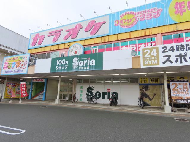 その他　Seria生活良品小郡店（その他）まで2390m