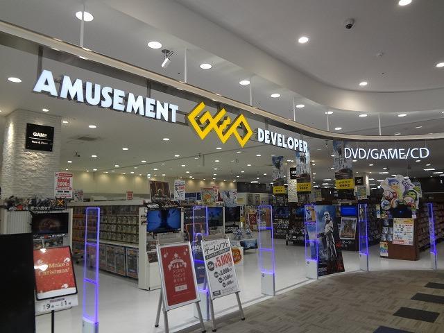 レンタルビデオ　ゲオ／北九州／イオンタウン黒崎店（レンタルビデオ）まで1104m