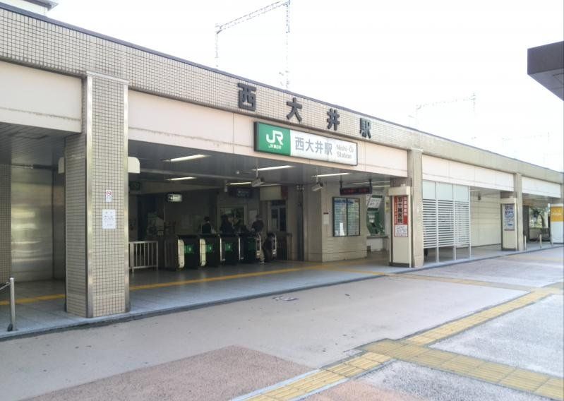 その他　西大井駅(JR東日本 東海道本線(湘南新宿ライン))（その他）まで410m