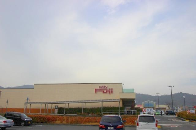 スーパー　フジ志度店（スーパー）まで2395m