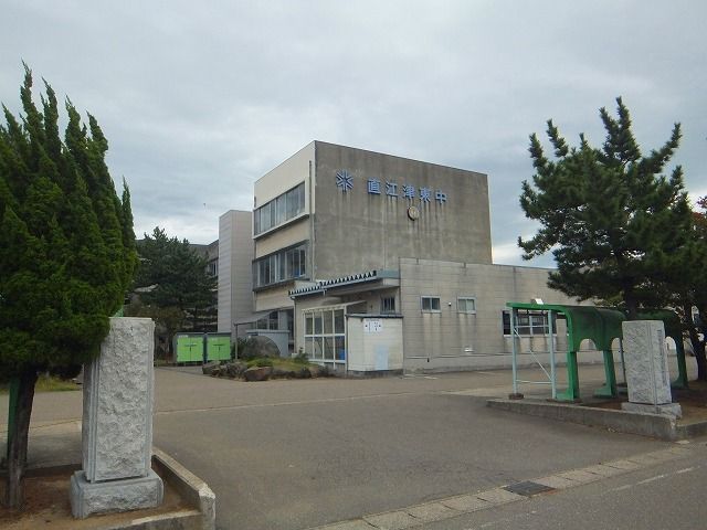 小学校　直江津東中学校（小学校）まで850m