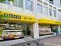 スーパー　スーパーみらべる目黒大橋店（スーパー）まで374m