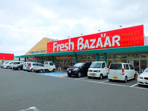 スーパー　フレッシュバザール春日店（スーパー）まで983m