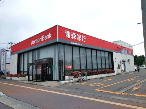 銀行　青森みちのく銀行　青森西支店（銀行）まで319m