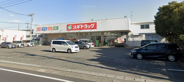ドラックストア　スギドラッグ土屋店（ドラッグストア）まで520m