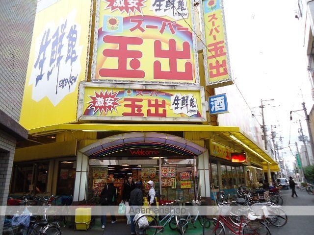 その他　スーパー玉出駒川店（その他）まで2049m