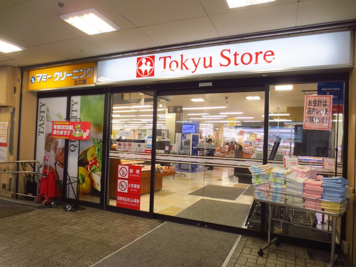 スーパー　東急ストア　菊名店（スーパー）まで332m
