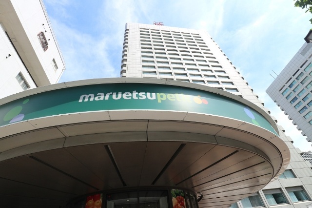 スーパー　マルエツプチ南青山七丁目店（スーパー）まで566m