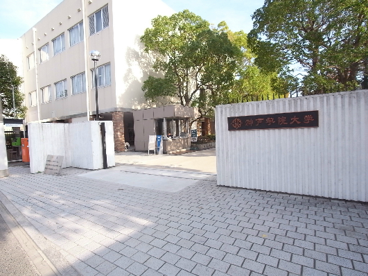 大学・短大　神戸学院大学有瀬キャンパス（大学・短大）まで708m