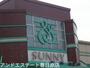 スーパー　サニー日の出町店（スーパー）まで147m