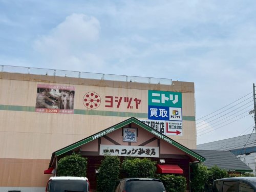 スーパー　ヨシヅヤ（スーパー）まで660m