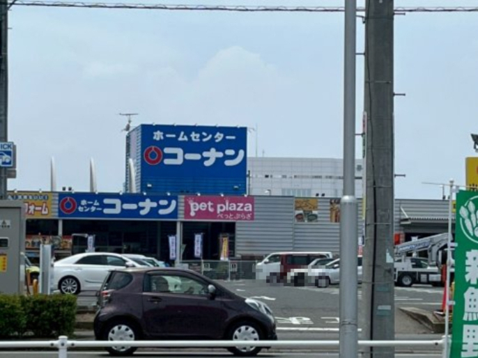 ホームセンター　コーナン（ホームセンター）まで450m