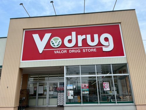 ドラックストア　vdrug（ドラッグストア）まで570m