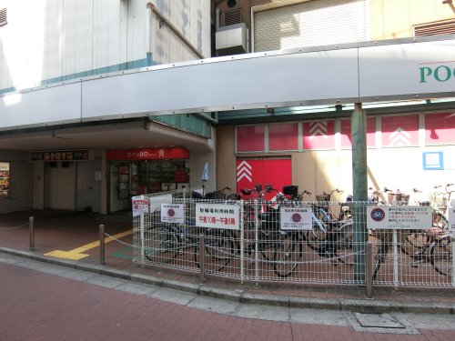 その他　ダイソー 京阪西三荘店（その他）まで284m
