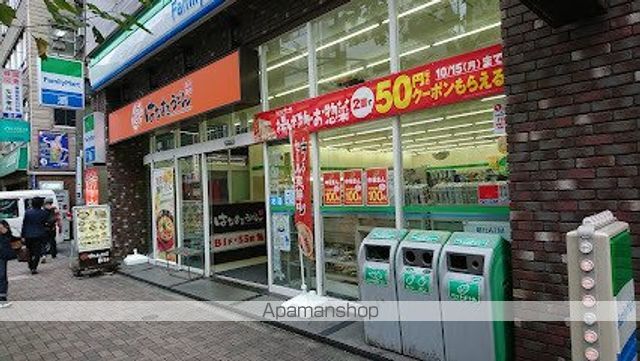 コンビニ　ファミリーマート水道橋西通り店（コンビニ）まで490m