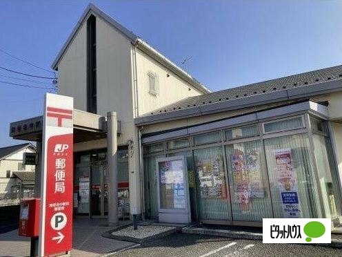 郵便局　海老名中新田郵便局（郵便局）まで708m