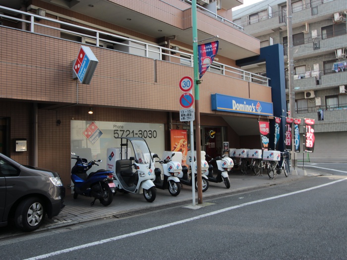 飲食店　ドミノピザ学芸大学店（飲食店）まで400m