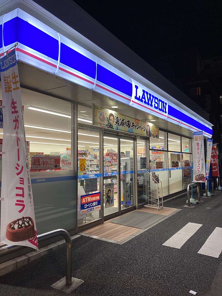 コンビニ　ローソン 板橋二丁目店（コンビニ）まで211m