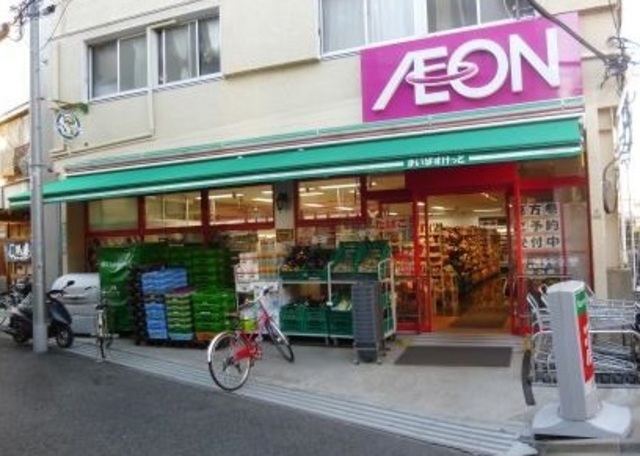 スーパー　まいばすけっと豪徳寺店（スーパー）まで455m