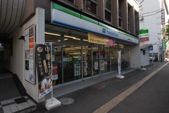 コンビニ　ファミリーマート 札幌南２条西７丁目店（コンビニ）まで250m