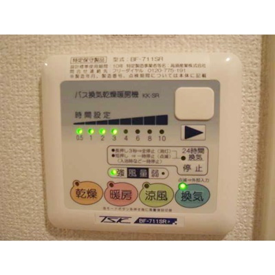 その他　【陽当たり良好♪ペットと暮らせる♪】おすすめ物件！