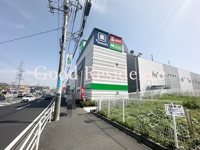 スーパー　サミットストア 踊場駅前店（スーパー）まで684m