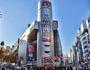 ショッピングセンター　SHIBUYA109（ショッピングセンター）まで597m