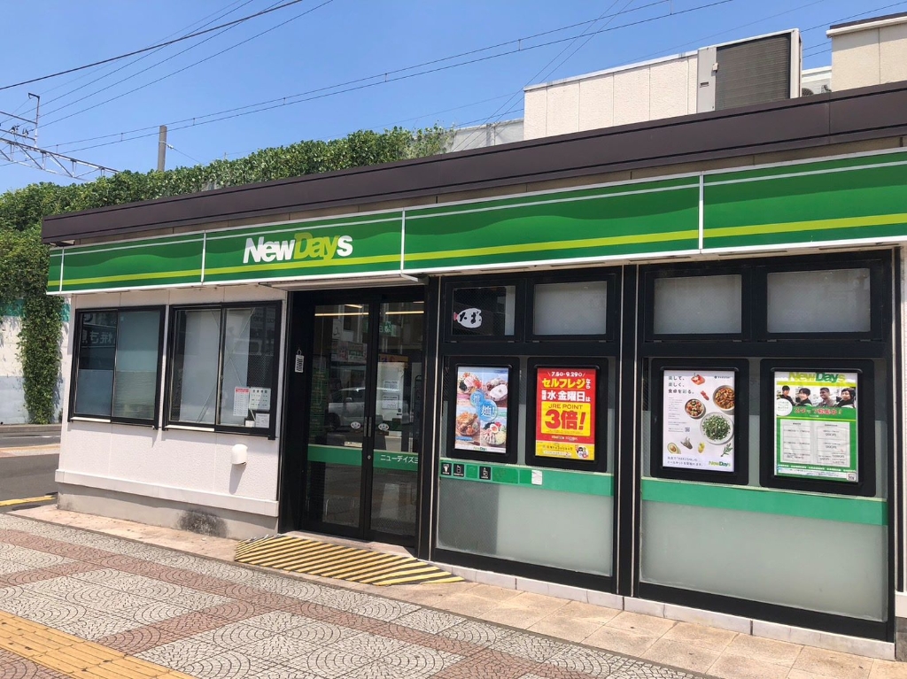 コンビニ　NEWDAYS(ニューデイズ) 三郷店（コンビニ）まで118m