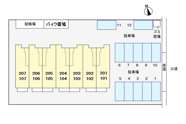 その他共有部分