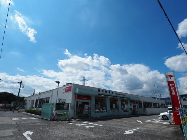 その他　鶴川郵便局（その他）まで280m