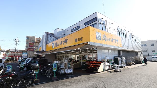 その他　肉のハナマサ（その他）まで740m