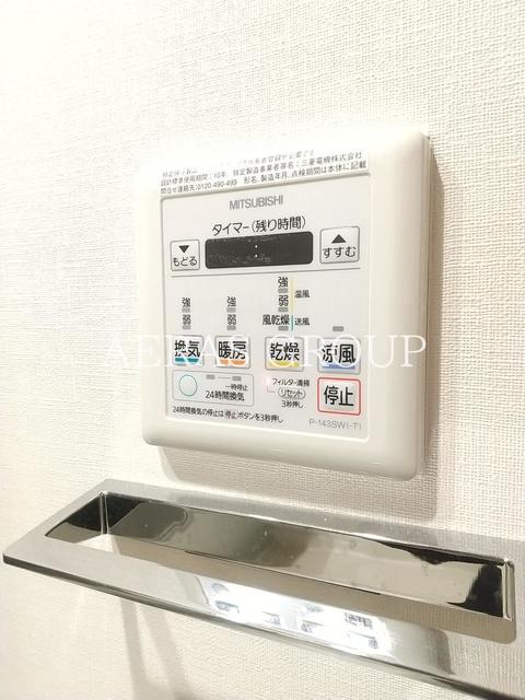 その他設備　別部屋同仕様