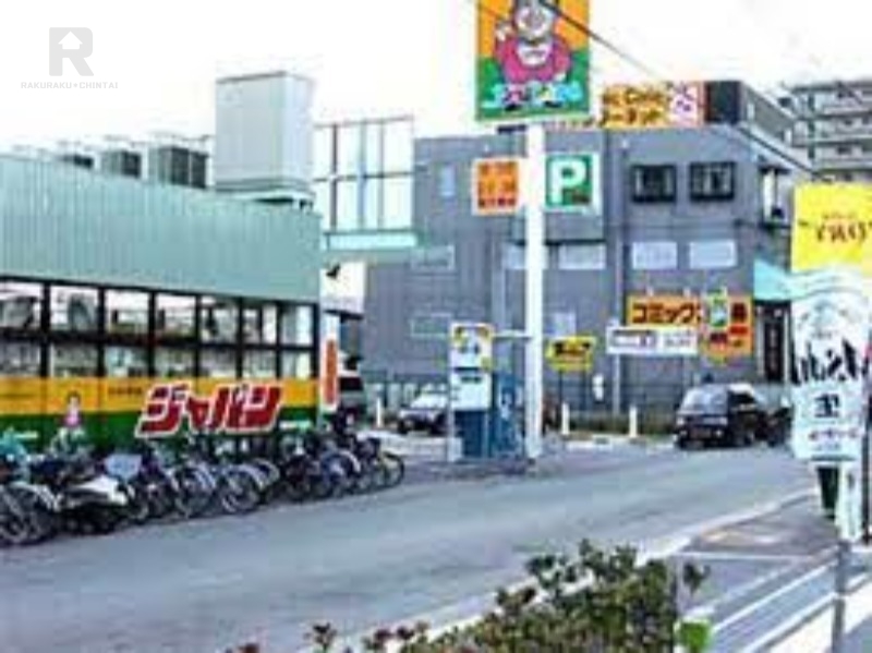 ショッピングセンター　ジャパン豊中庄内店（ショッピングセンター）まで419m