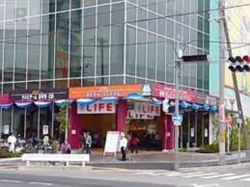 スーパー　ライフ三国橋店（スーパー）まで610m