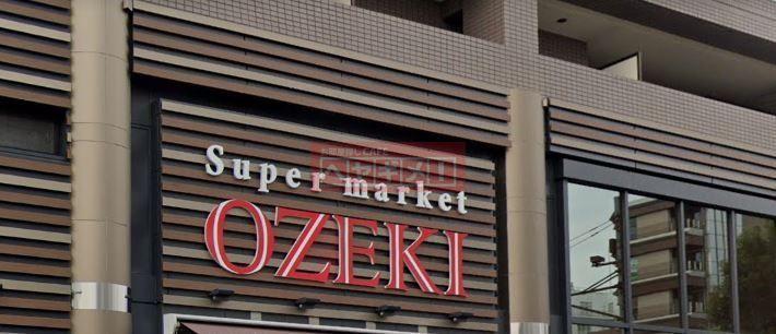 スーパー　スーパーオオゼキ池上店（スーパー）まで280m