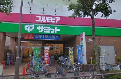 スーパー　サミット　井荻駅前店（スーパー）まで2630m