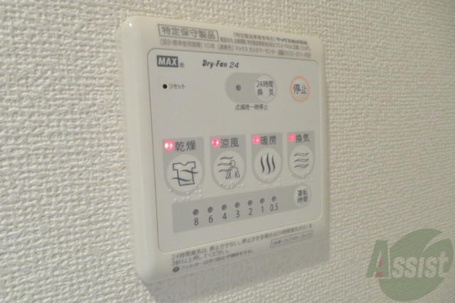 その他設備　浴室乾燥は有ると嬉しい設備の一つですね。