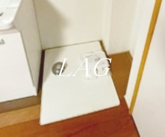 その他設備　室内洗濯機置き場です。