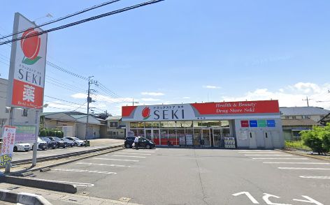 ドラックストア　ドラッグストア セキ 曲本店（ドラッグストア）まで469m