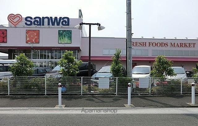 スーパー　三和番田店（スーパー）まで500m