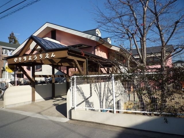 幼稚園・保育園　矢切幼稚園（幼稚園・保育園）まで300m